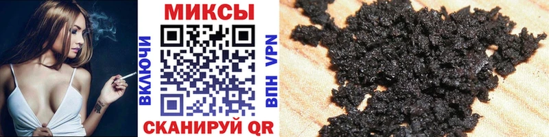 где купить   Билибино  БУТИРАТ 99% 