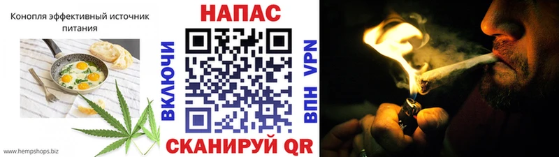 Печенье с ТГК конопля  Билибино 