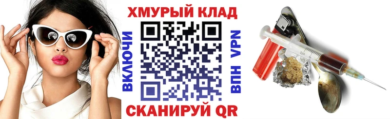 ГЕРОИН белый Билибино