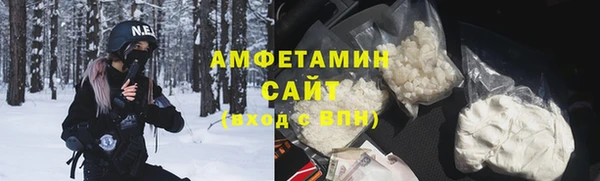 герыч Нефтекумск