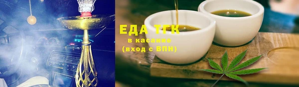 мефедрон VHQ Гусев