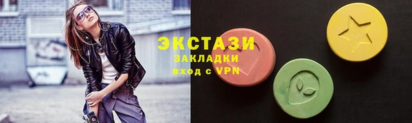 круглые Алексеевка