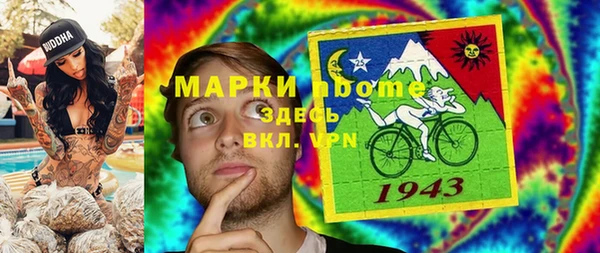 ECSTASY Алексин