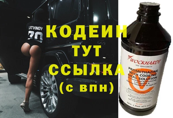 скорость mdpv Гусь-Хрустальный