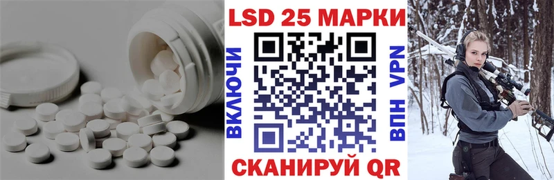 ЛСД экстази ecstasy  Билибино 