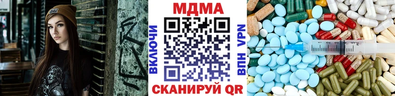 нарко площадка формула  Билибино  MDMA кристаллы 