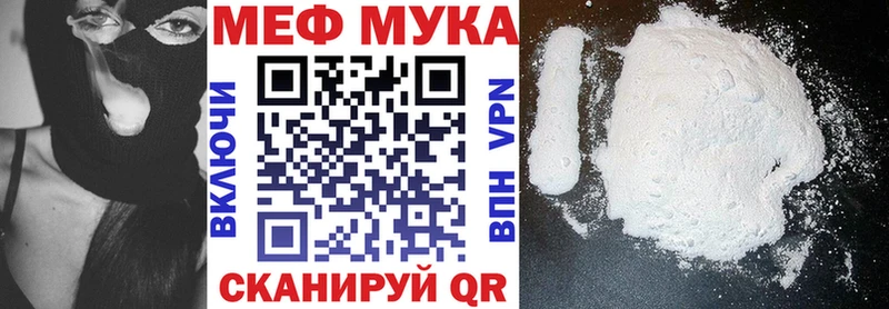 закладки  omg онион  Меф мяу мяу  Билибино 