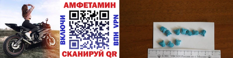 Метамфетамин кристалл  Билибино 