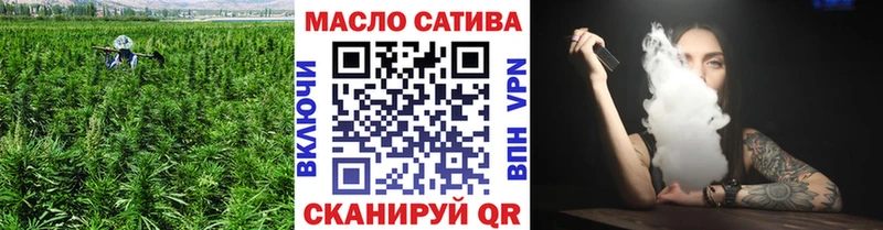 наркошоп  Билибино  ТГК жижа 
